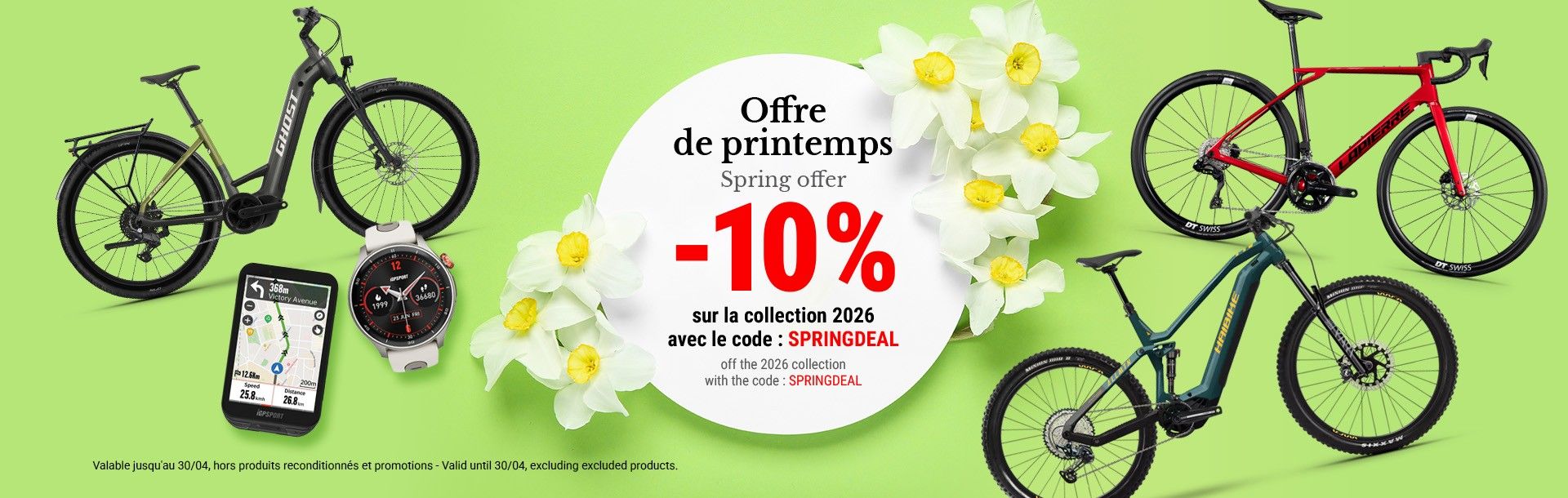 Spring DEAL